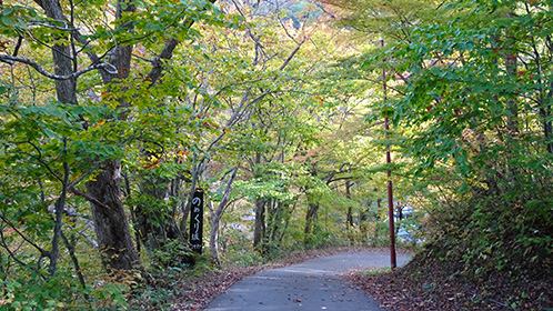 「のめくり坂」