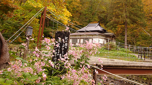 吊り橋と「十方堂」